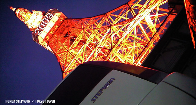 TOKYO TOWER ~ HONDA STEP WGN